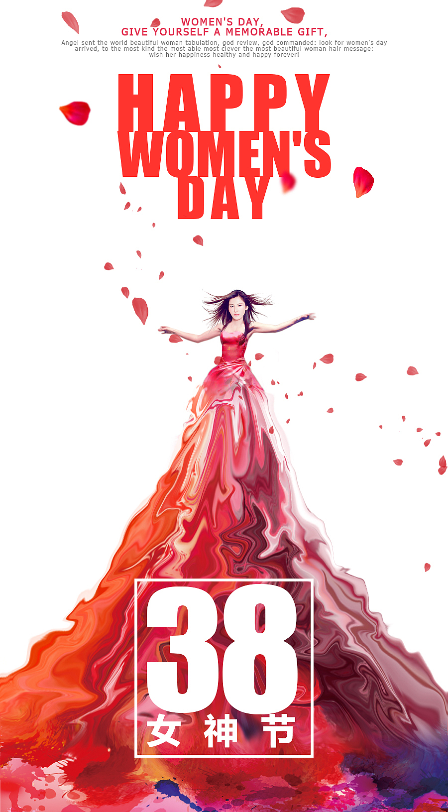 38女神节节日海报