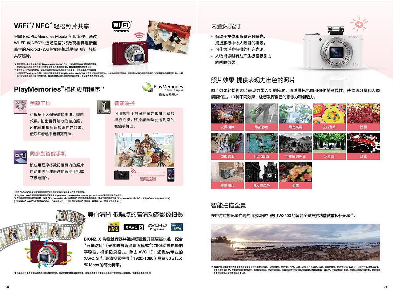 平面设计杂作（画册、海报、POP、Banner等）（图ZNTQ5ODU1NjA=） - 宣传物料 - 站酷设计师zmy5187原创素材 - 站酷ZCOOL