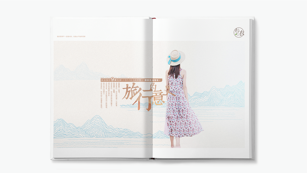 专衣服饰品牌设计提案（图ZODg0OTM3Njg=） - 品牌 - 站酷设计师shenum原创素材 - 站酷ZCOOL
