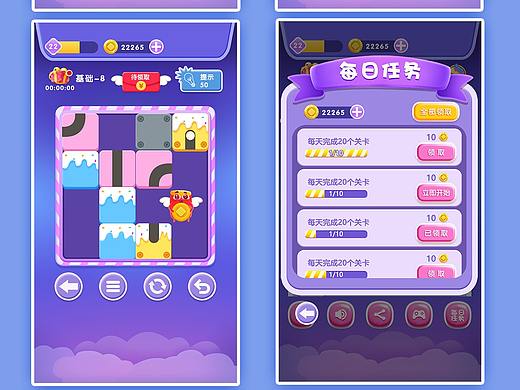 微信小游戏-我爱解谜