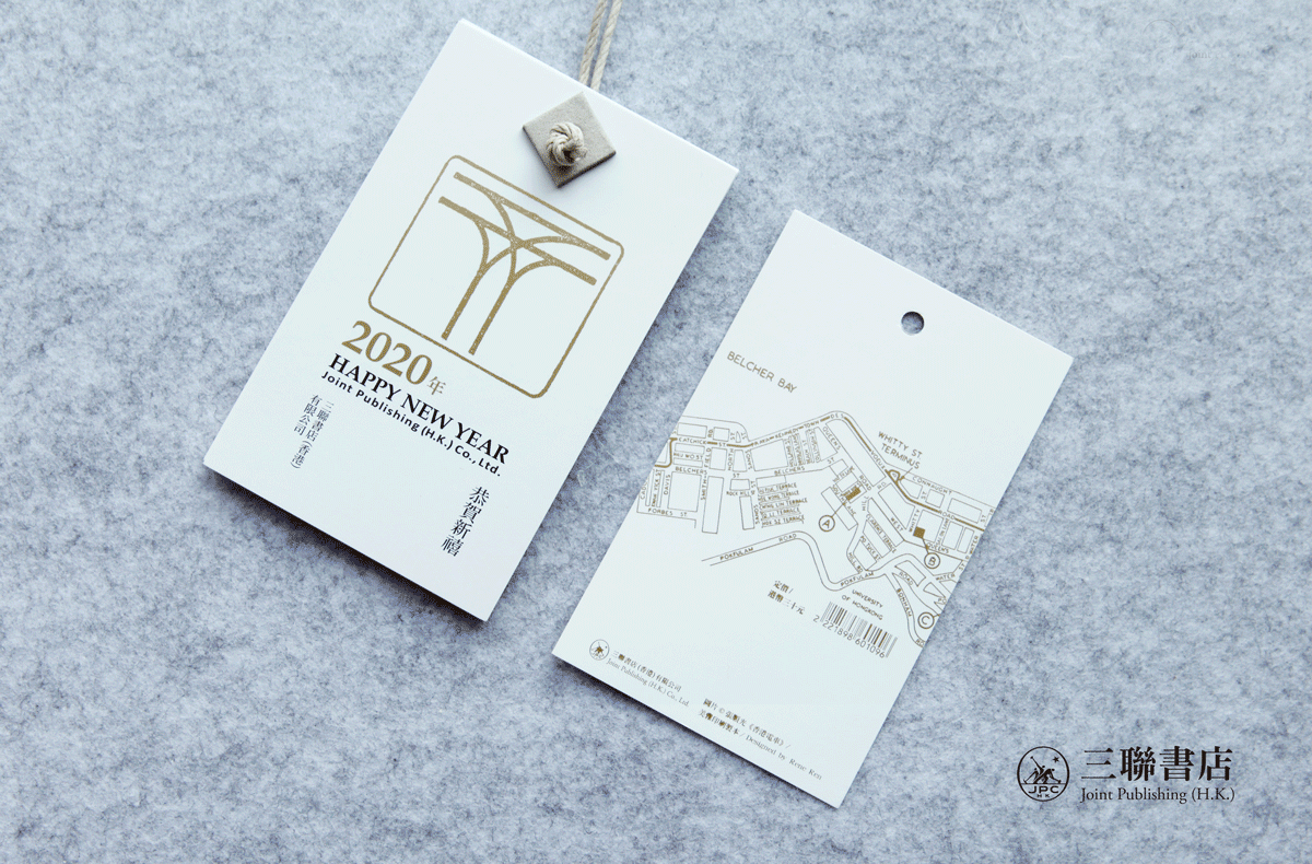 迷你的電車掛歷（图ZMTg3MDM0ODc2） - 生活用品 - 站酷设计师ReneRr原创素材 - 站酷ZCOOL