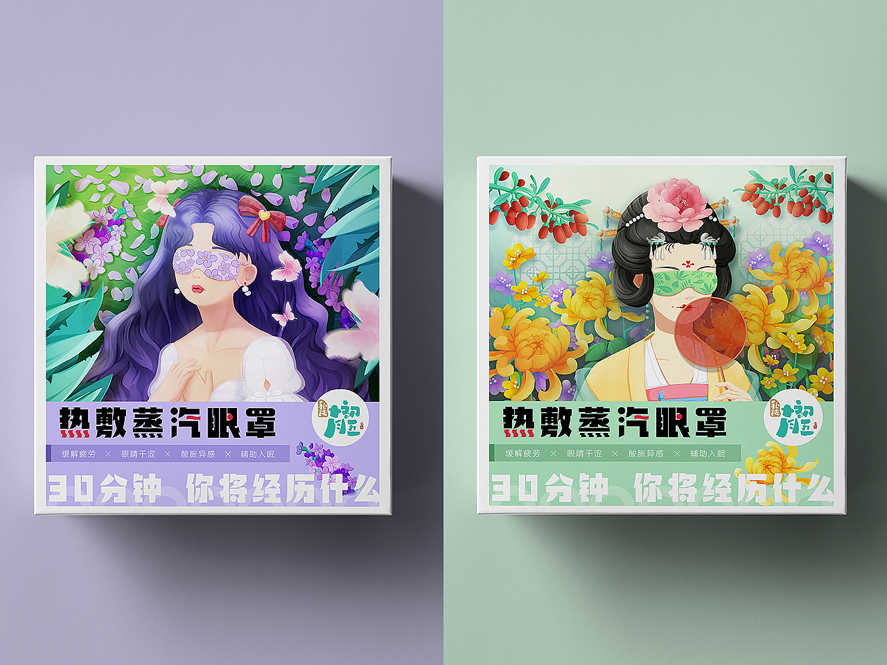 2018-2020作品集（图ZMjQ0NzA0MjY4） - 其他平面 - 站酷设计师南墨璟原创素材 - 站酷ZCOOL