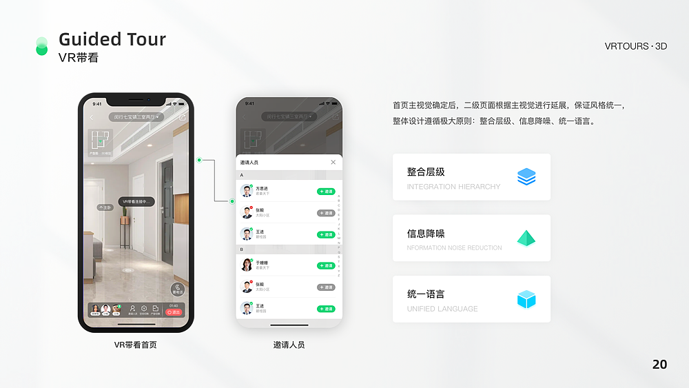 UIUE设计作品精选 | 黑马家族 ⑩（图ZMjY2MzcwMzM2） - APP界面 - 站酷设计师黑马青年原创素材 - 站酷ZCOOL