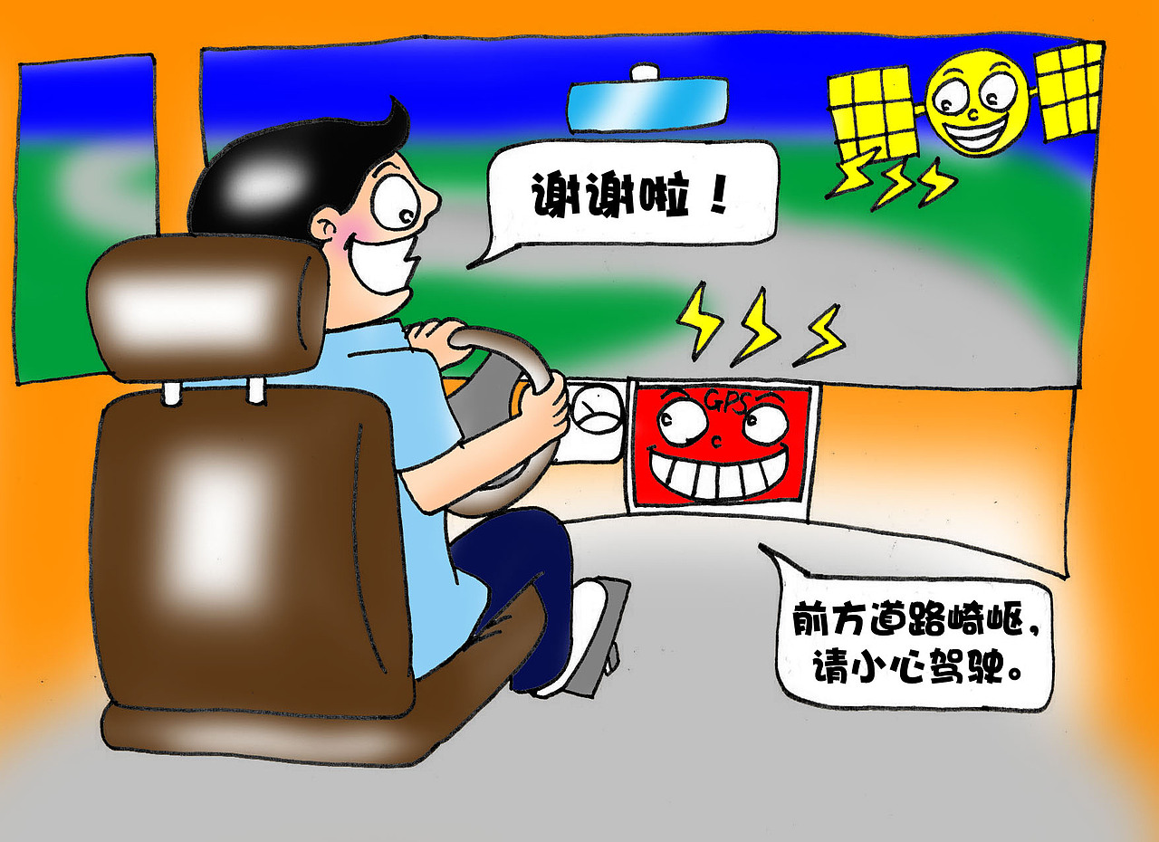 陕交运5.27征文参赛获奖作品（图ZMTU3OTI3MjA=） - 中/长篇漫画 - 站酷设计师mask_maniac原创素材 - 站酷ZCOOL