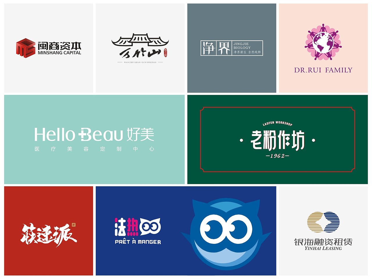 王双品牌设计部分LOGO集合展示（图ZNjgxMzUxNzY=） - Logo - 站酷设计师王双品牌设计管理原创素材 - 站酷ZCOOL
