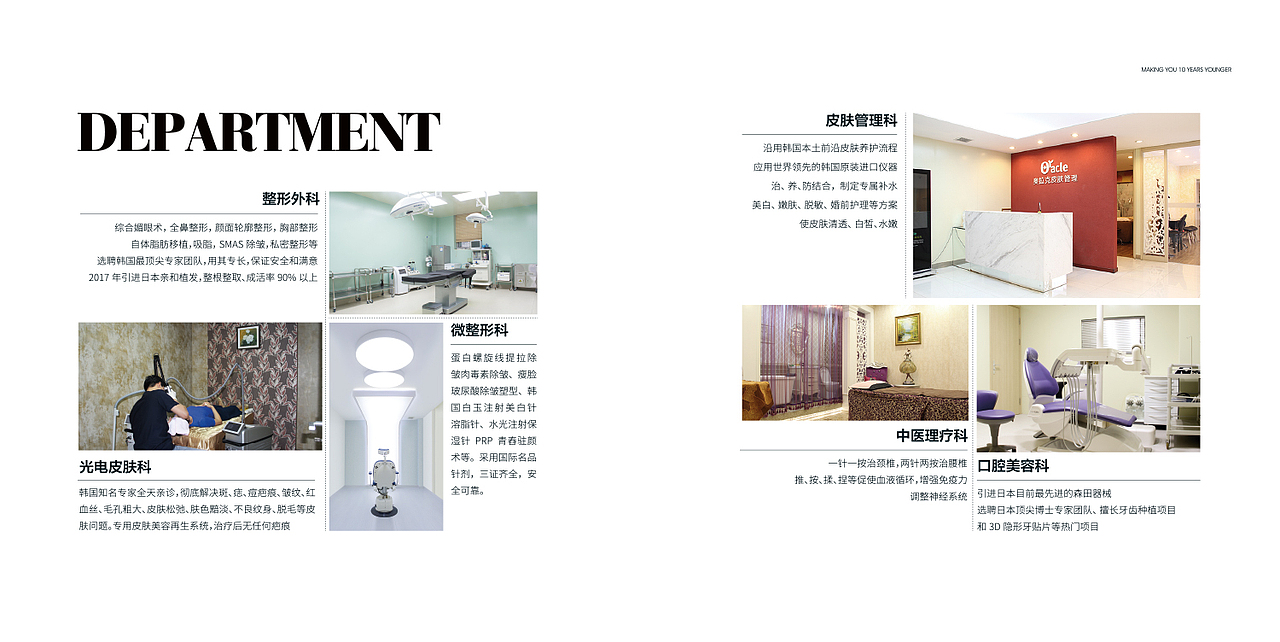 品牌画册（图ZMTA0MTE3MDYw） - 书籍/画册 - 站酷设计师jack__原创素材 - 站酷ZCOOL