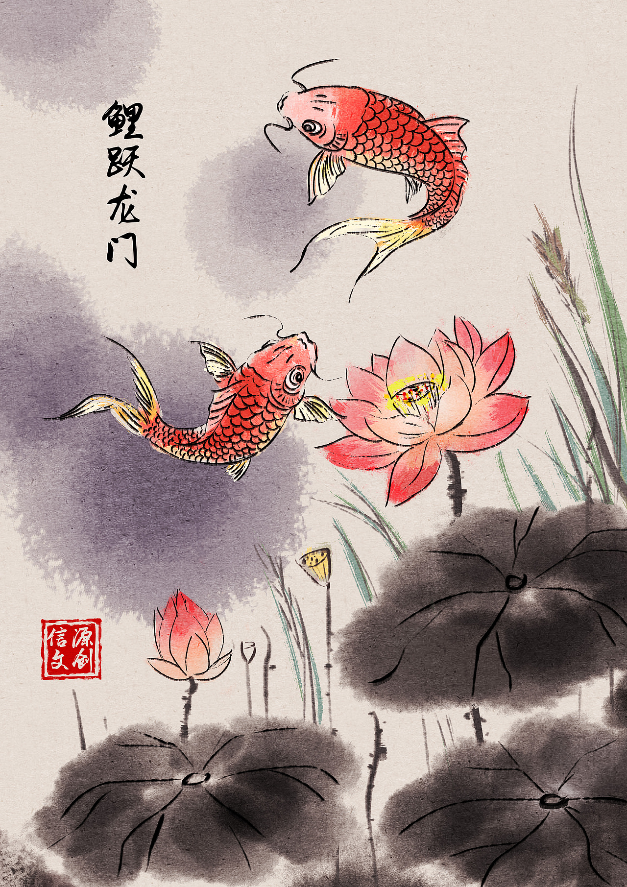 水墨 插画