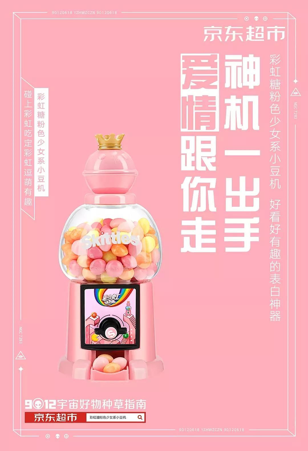 social（图ZMTgyOTUxOTY0） - 品牌 - 站酷设计师恺恩原创素材 - 站酷ZCOOL