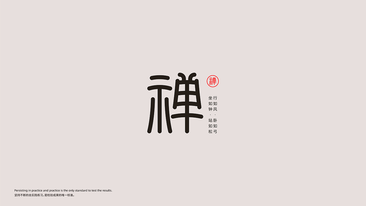 Typeface /10月字体