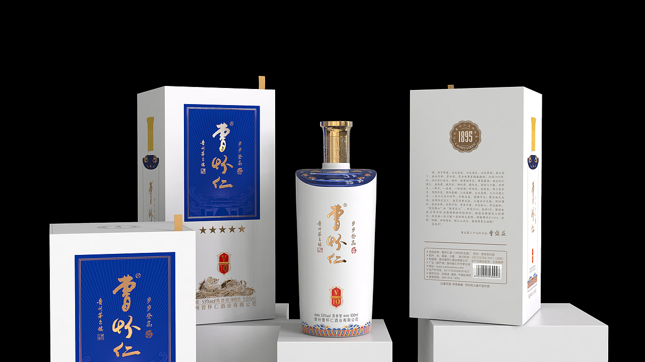 曹怀仁-----------步步登高（图ZMjUwNjEzMTUy） - 包装 - 站酷设计师设计猛男1原创素材 - 站酷ZCOOL