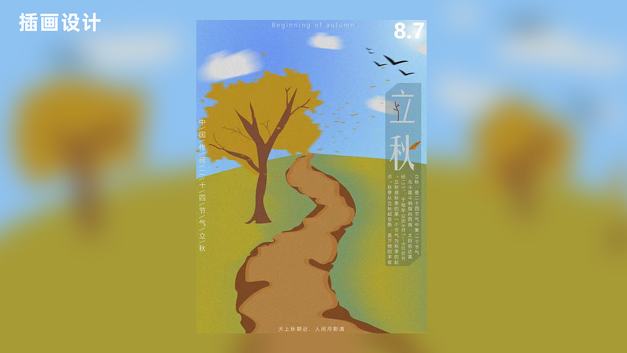 个人作品集（图ZMjUxMjc3NzE2） - APP界面 - 站酷设计师WSM0109原创素材 - 站酷ZCOOL