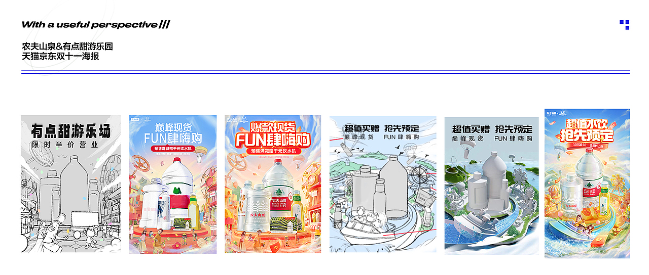 2022年案例总结分享（图ZMzI3NzcxMTI4） - 场景 - 站酷设计师DFD加油原创素材 - 站酷ZCOOL