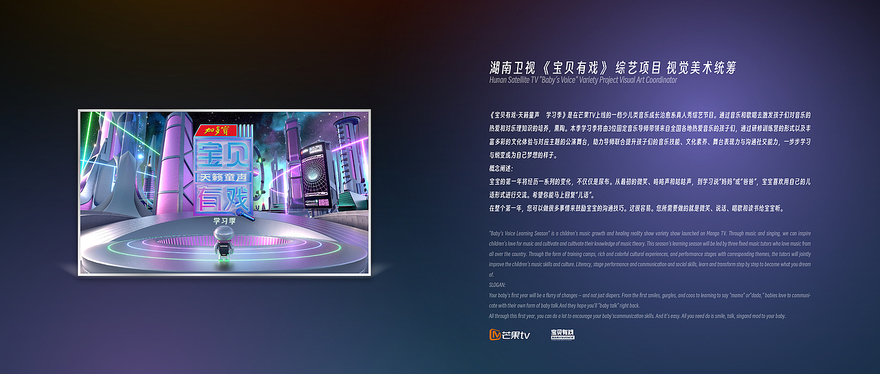 2022-2024 品牌&广告项目合集 BRANDS & CGS PORTFOLIO（图ZMzYzOTYxNjgw） - Motion Graphic - 站酷设计师司同_品牌工作室原创素材 - 站酷ZCOOL