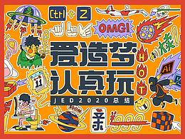 文章