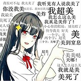 ja无敌三脚猫W的头像