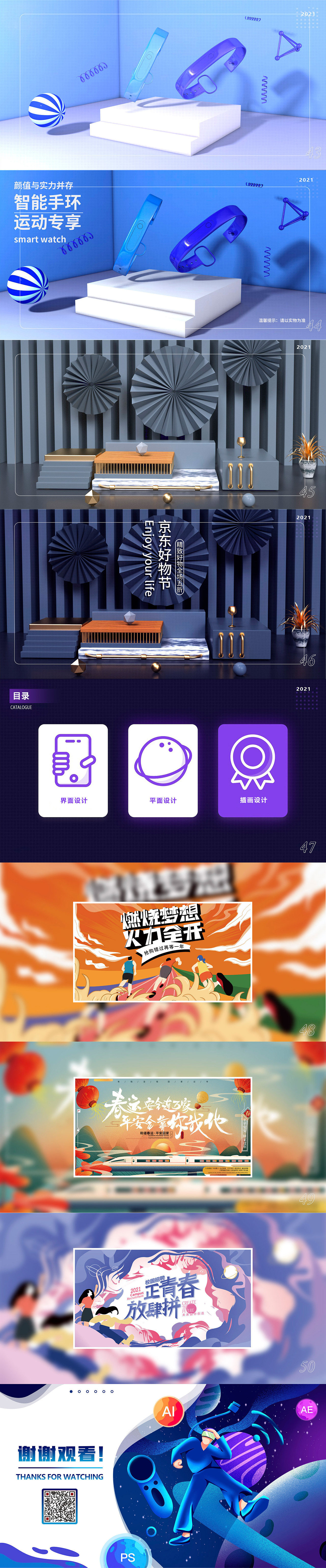 20ui作品集（图ZMjc1MzU1OTA4） - APP界面 - 站酷设计师柳絮泡泡原创素材 - 站酷ZCOOL