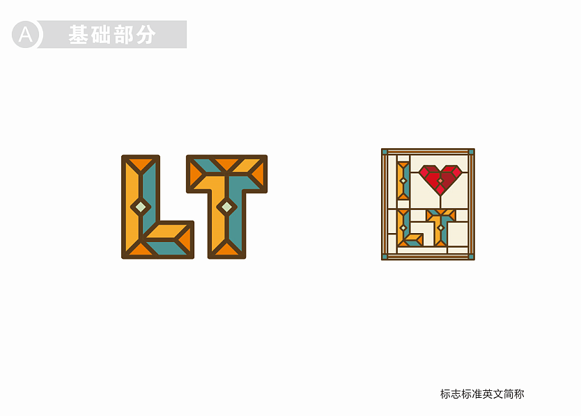 LT标志优化升级（图ZNzI1NjkwNzI=） - 品牌 - 站酷设计师刘玮金3土原创素材 - 站酷ZCOOL