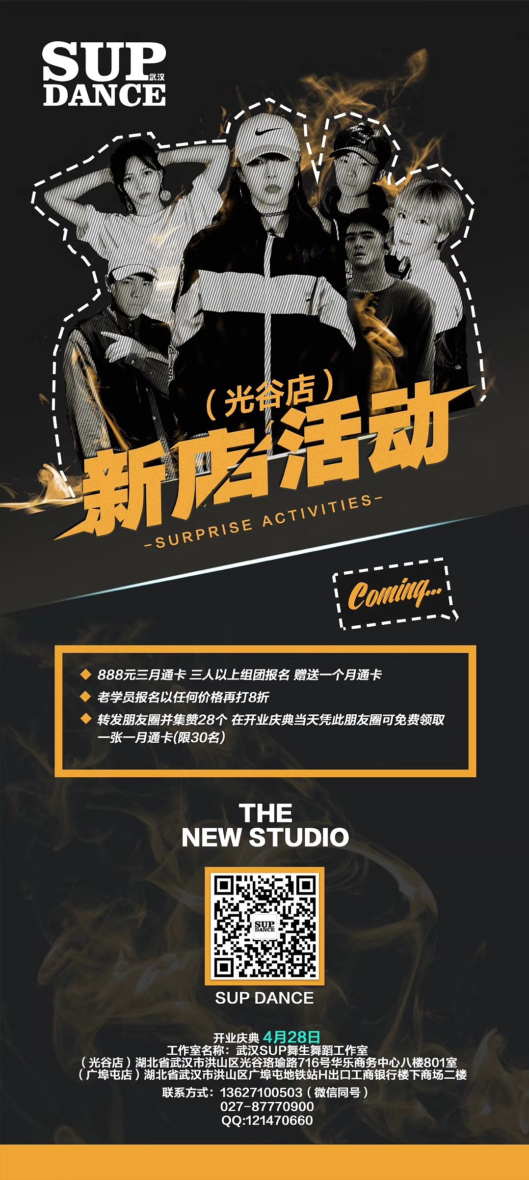 这个是我比较满意的一张,从花瓣网上看了许许多多,这个的字体虽然简单,但破了形之后的锋锐感就凸显出来。这主要是我想的,还加入了网红p图的形式。