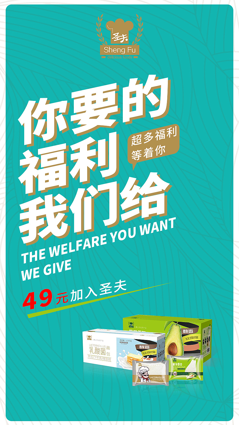 微商海报（图ZMTI4OTIzOTMy） - 海报 - 站酷设计师胖达不胖原创素材 - 站酷ZCOOL