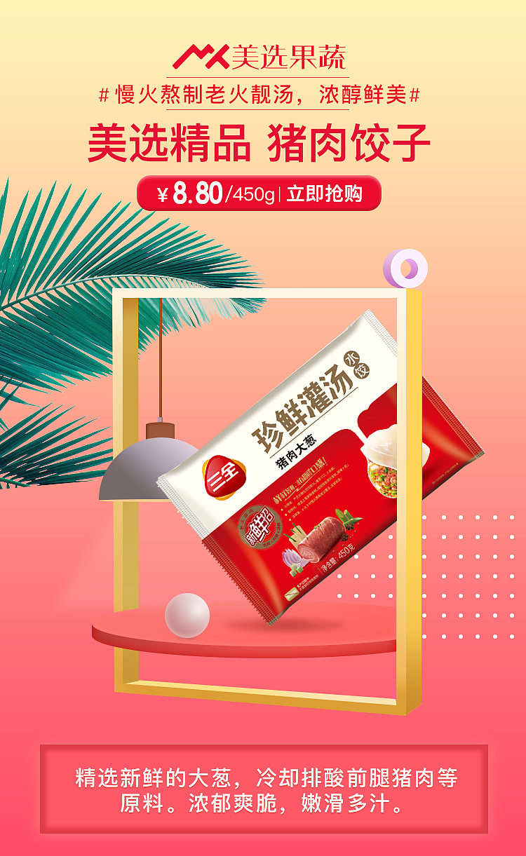 群消息分享（图ZMTQxMzU4Njc2） - 运营设计 - 站酷设计师尖尖耳儿原创素材 - 站酷ZCOOL