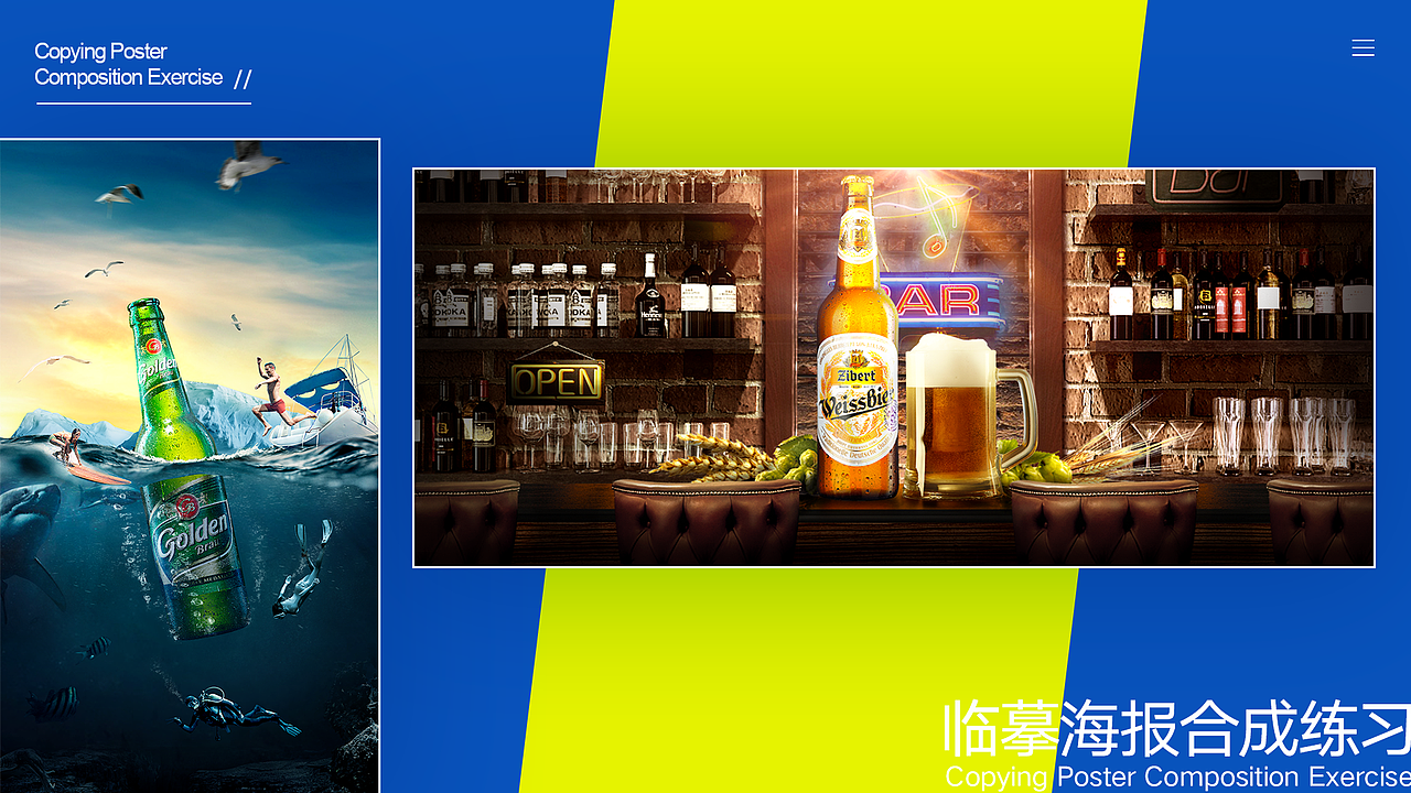 近期项目整理（图ZMTc3MTEyMDYw） - 宣传物料 - 站酷设计师我是王冲原创素材 - 站酷ZCOOL