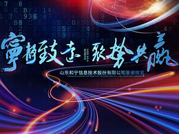 主k