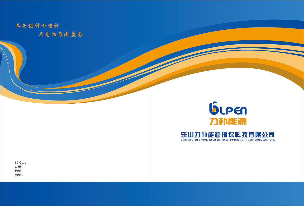 几个画册设计，排版很简单的；