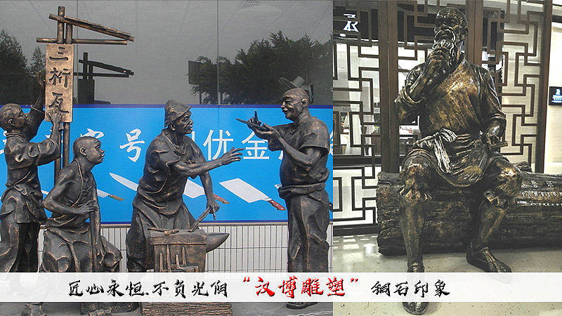 木匠主题雕塑——展现独具魅力的匠人匠心（图ZMjAzODAxNzMy） - 雕塑 - 站酷设计师汉博雕塑匠心如一原创素材 - 站酷ZCOOL