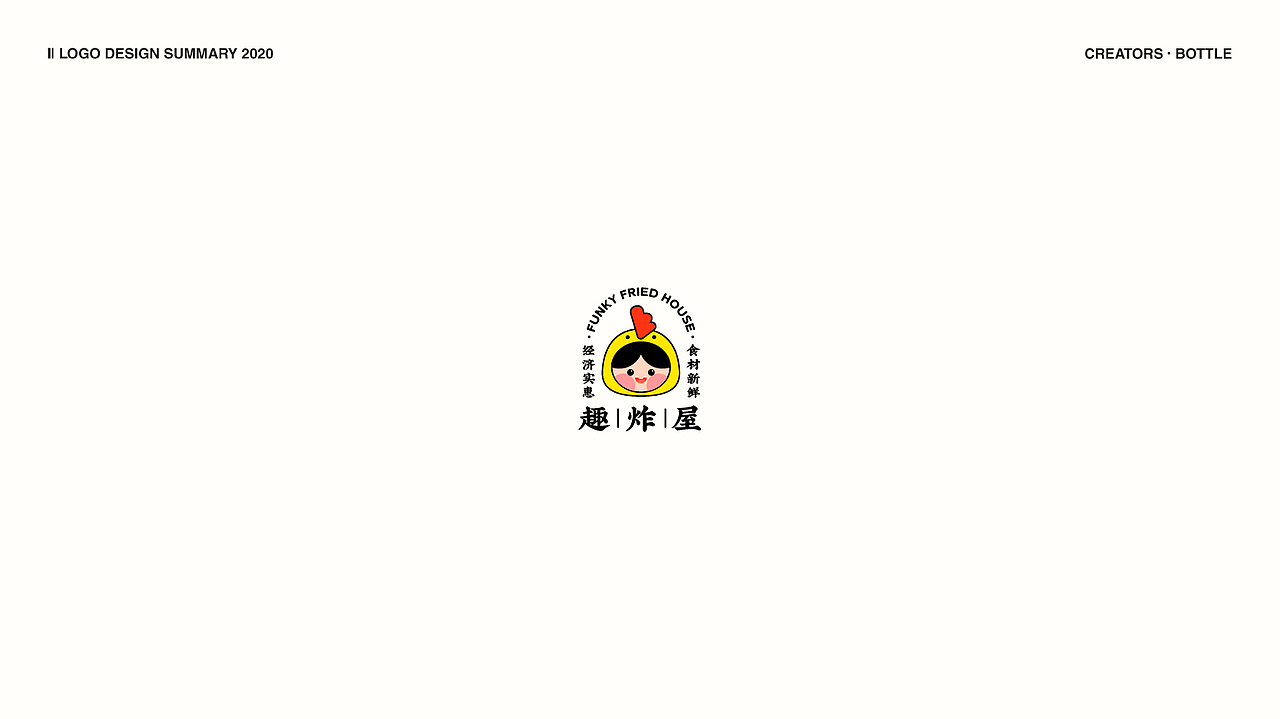 LOGO设计丨年终总结（图ZMjg0NTEzNjUy） - Logo - 站酷设计师LXY_品牌设计原创素材 - 站酷ZCOOL