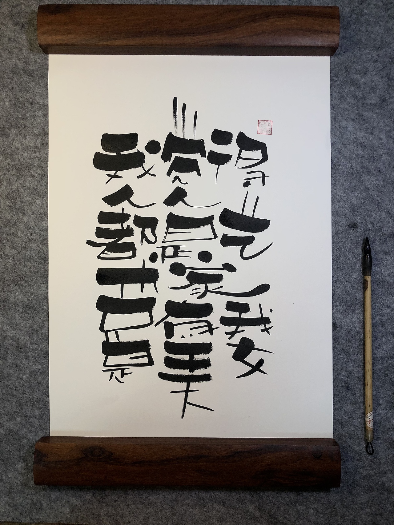 一些创作手写（图ZMjg2MzI1Nzgw） - 书法 - 站酷设计师雪霏爱写字原创素材 - 站酷ZCOOL