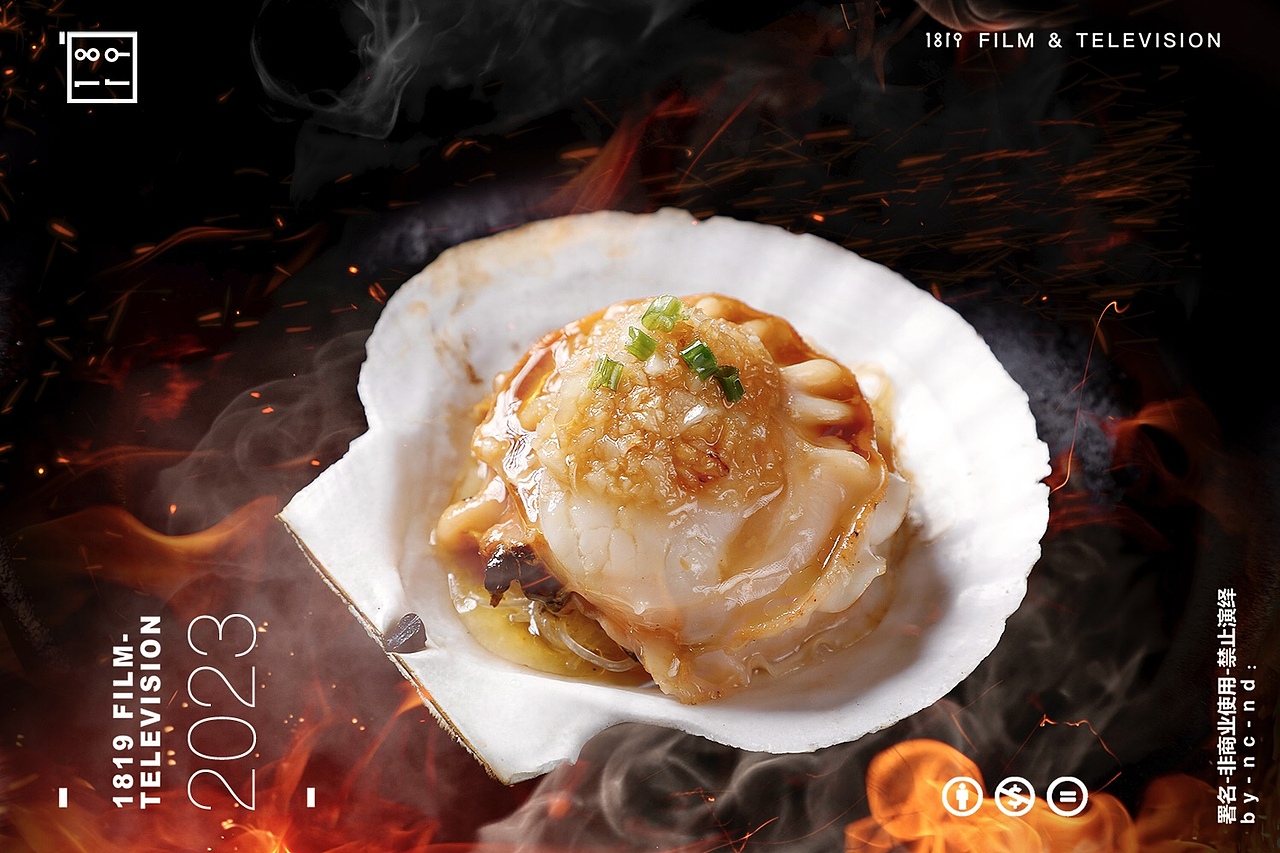 烧烤火焰烟火气息海鲜焗烤美食拍摄