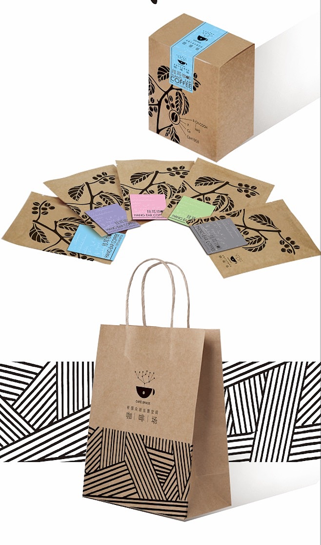 咖啡场挂耳咖啡包装设计初稿
