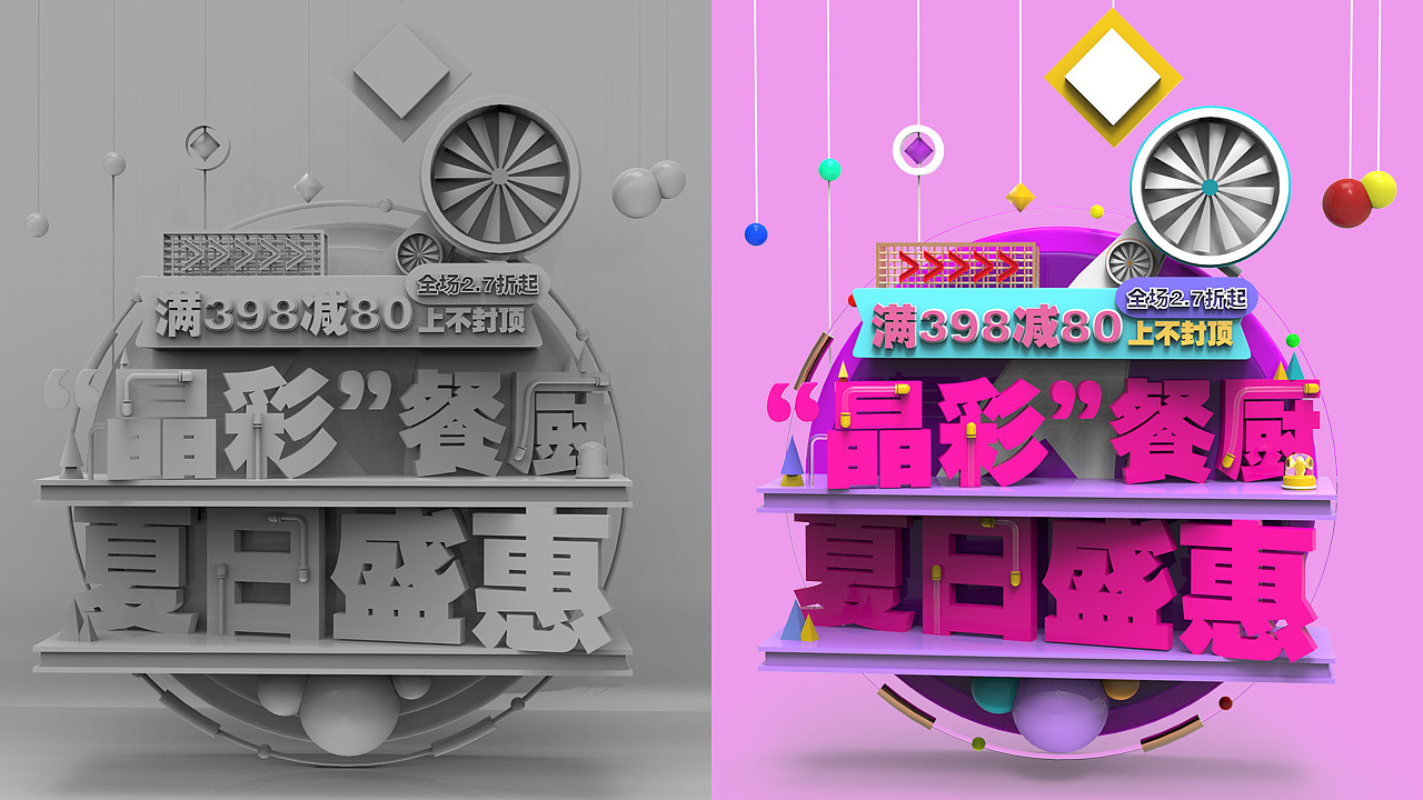 立体视觉（图ZODc4Mjc5MDA=） - 场景 - 站酷设计师松仔仔原创素材 - 站酷ZCOOL