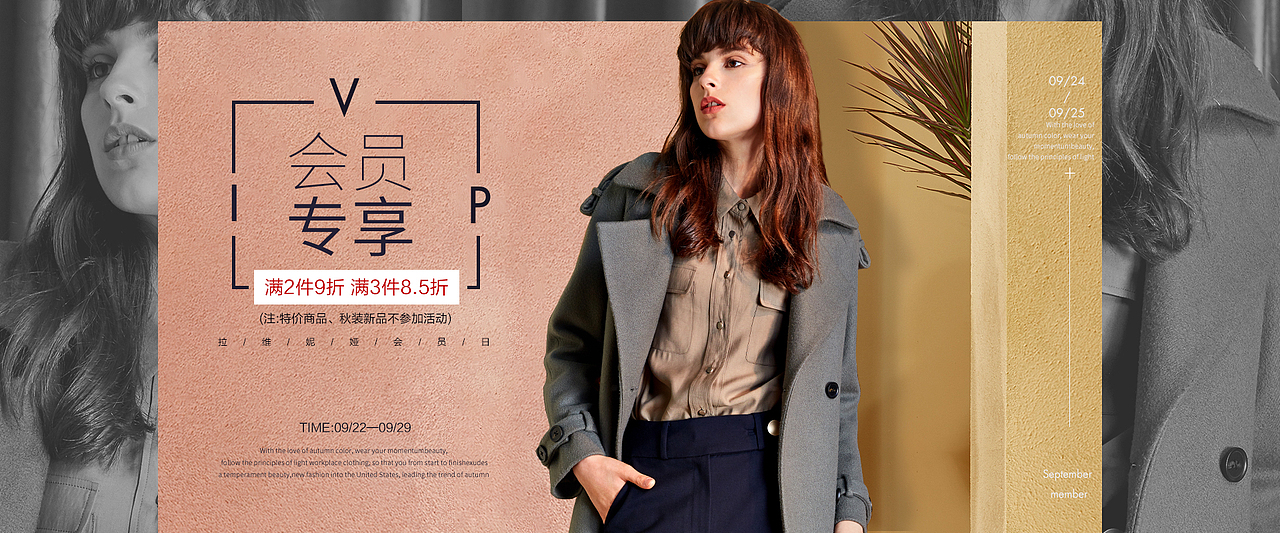 女装海报来一波 高端女装 节日海报（图ZOTM0NzI0MDA=） - 电商 - 站酷设计师尊属小谢原创素材 - 站酷ZCOOL