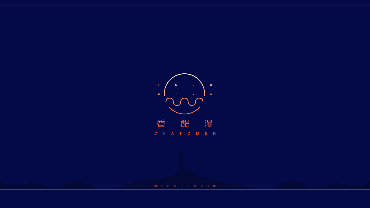 龙湖·香醍漫 视觉形象（图ZMTExODUxMTY0） - 其他平面 - 站酷设计师阳阳会瘦的原创素材 - 站酷ZCOOL