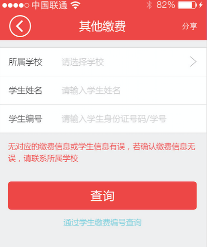 长沙银行智慧校园设计（图ZMTIxMDk4MDU2） - 企业官网 - 站酷设计师stimulant原创素材 - 站酷ZCOOL