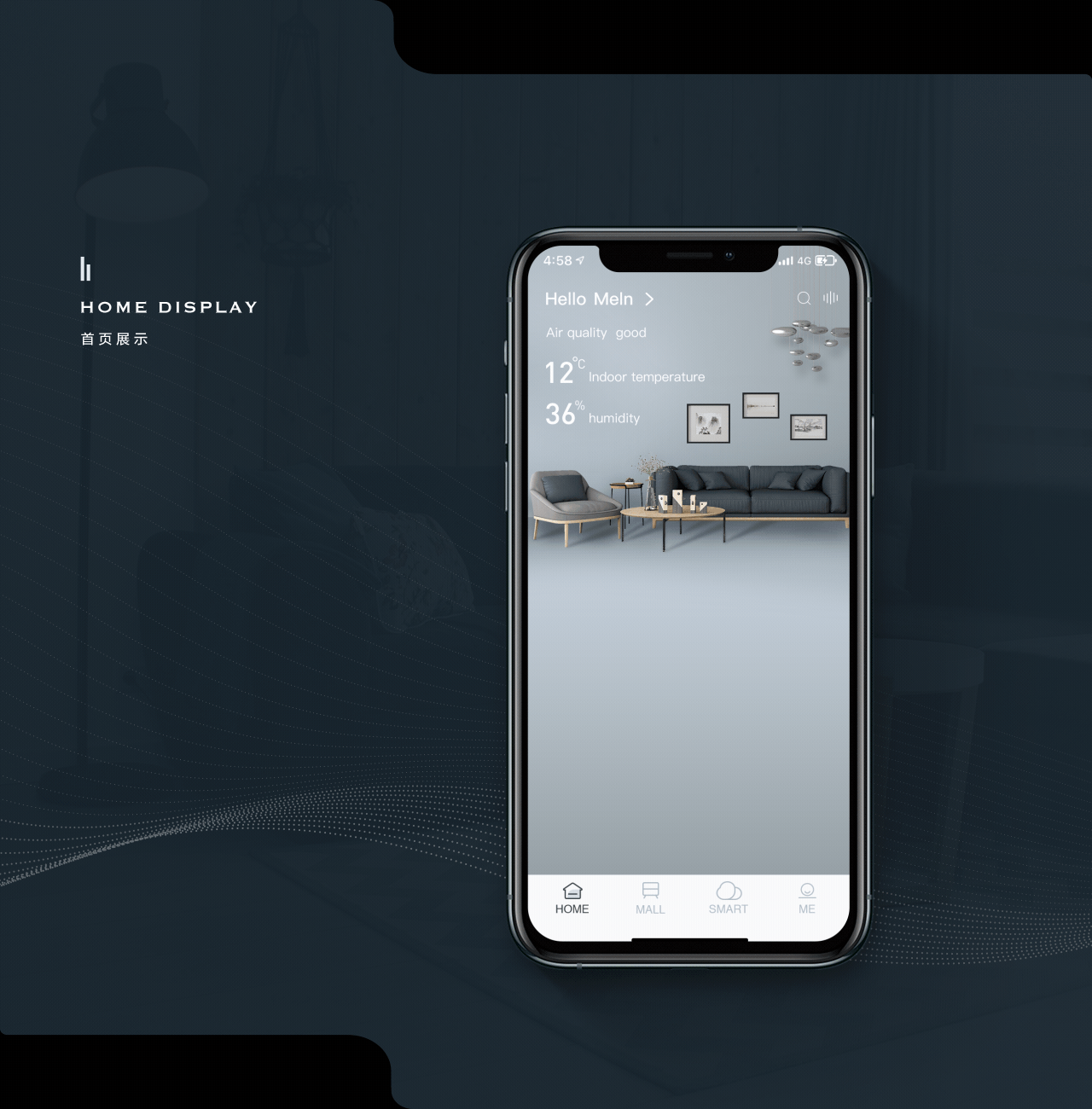 SECU HOME（图ZMTk5MDkyMzQw） - 交互/UE - 站酷设计师MELN原创素材 - 站酷ZCOOL