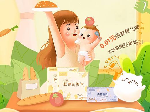 长图排版，课程排版