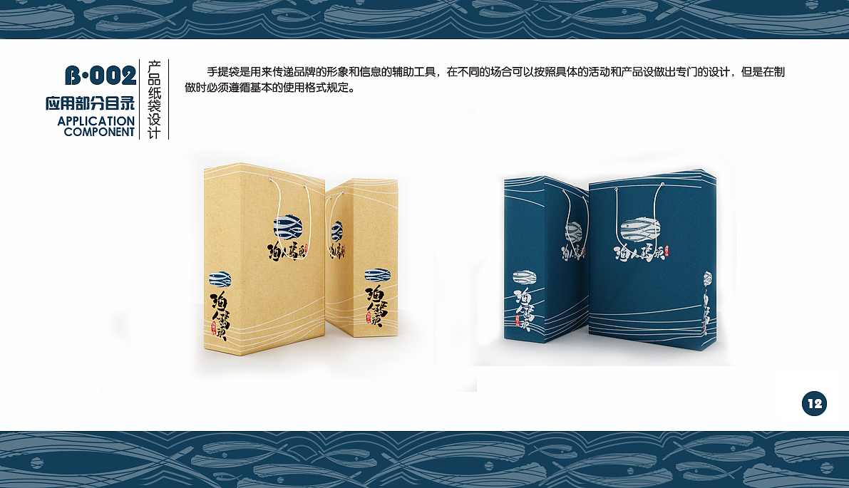 vI设计（图ZOTM2MzE4OA==） - 品牌 - 站酷设计师豆腐小僧原创素材 - 站酷ZCOOL