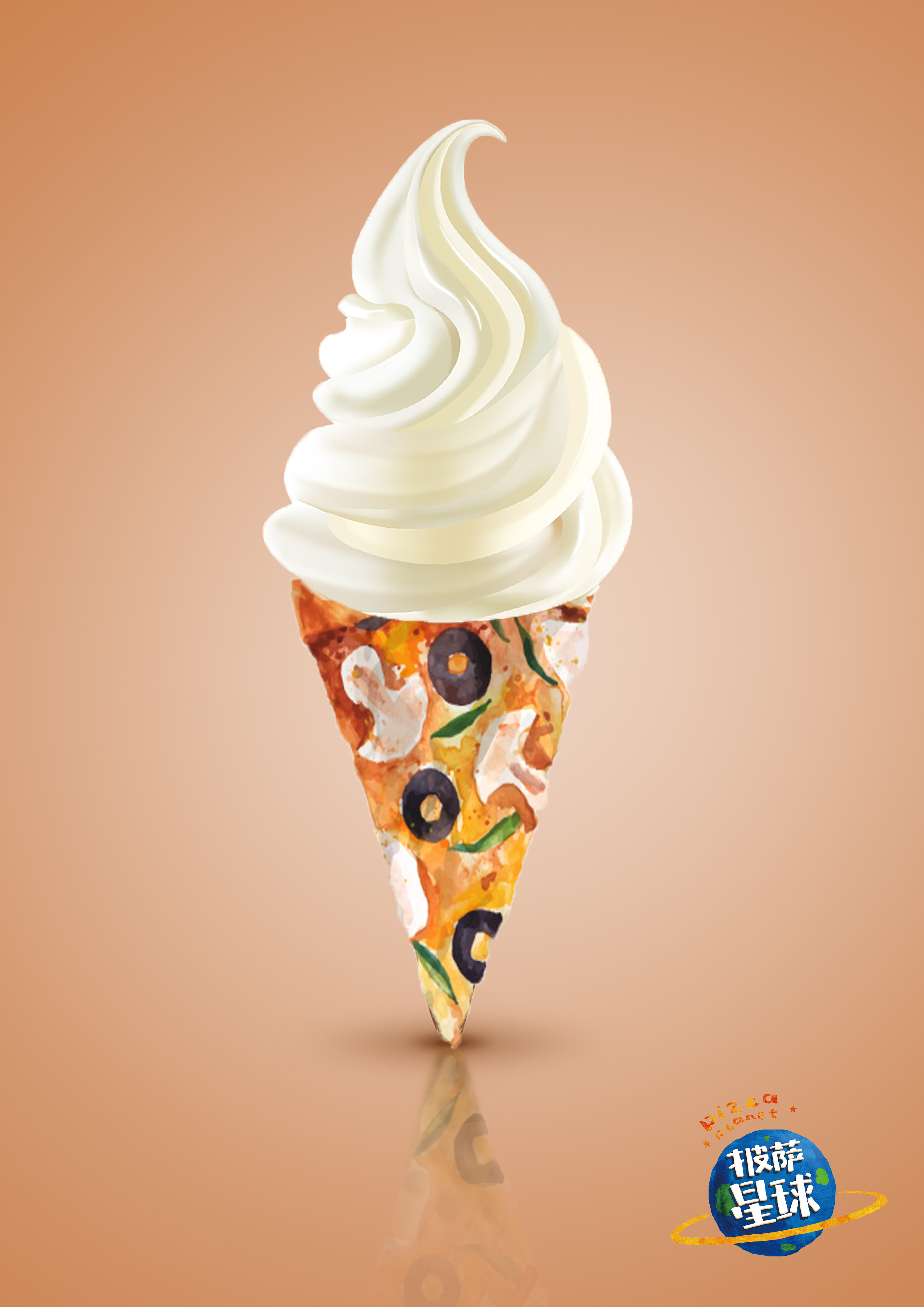 披萨星球 第八届大广赛披萨星球平面类获奖作品 披萨海报 美食招贴