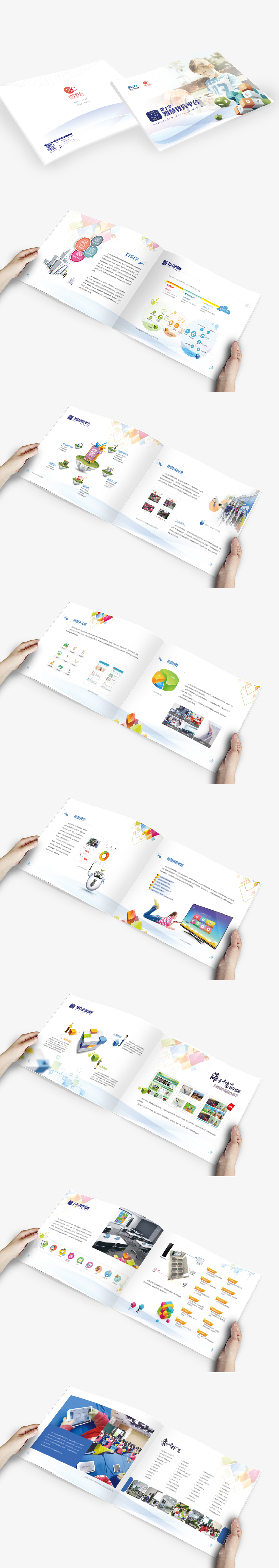 产品宣传册设计（图ZOTg2MjQ0OTY=） - 宣传物料 - 站酷设计师aono原创素材 - 站酷ZCOOL