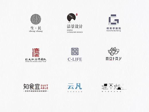 近期标志整合（二）
