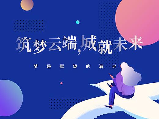京达卡
