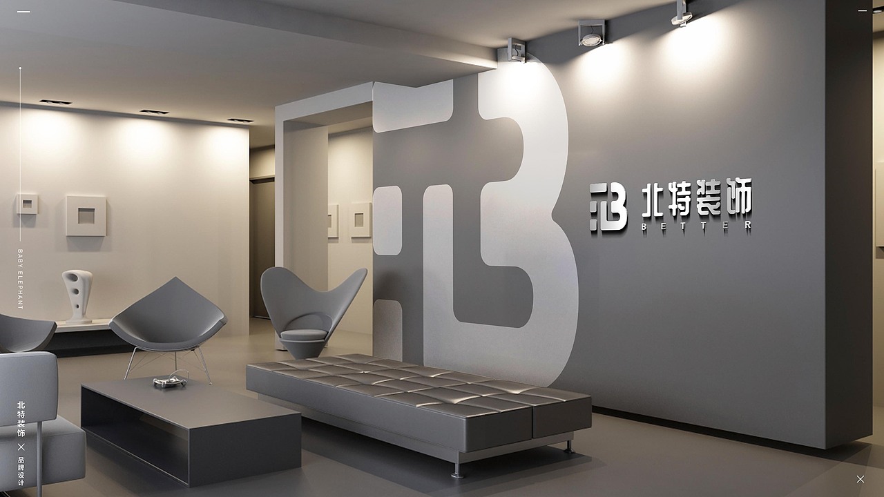 北特装饰品牌LOGO设计案列