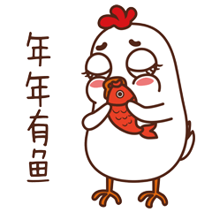 微信表情——白小吉春节篇上线啦！（图ZNjkyNjk1OTY=） - 网络表情 - 站酷设计师啊酱JAM原创素材 - 站酷ZCOOL
