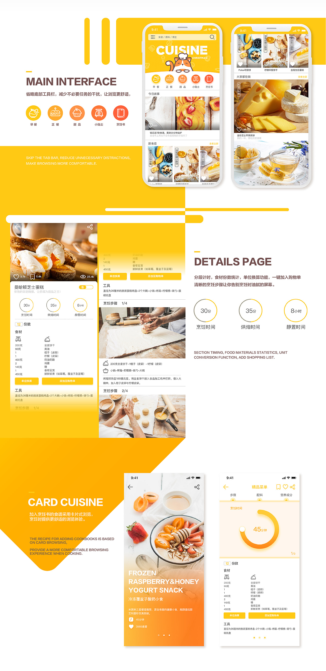 Just cook Concept Design