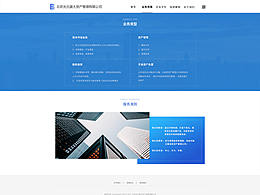 業(yè)務(wù)范圍