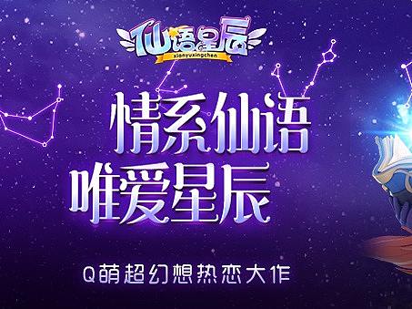 【近期工作内容】游戏banner