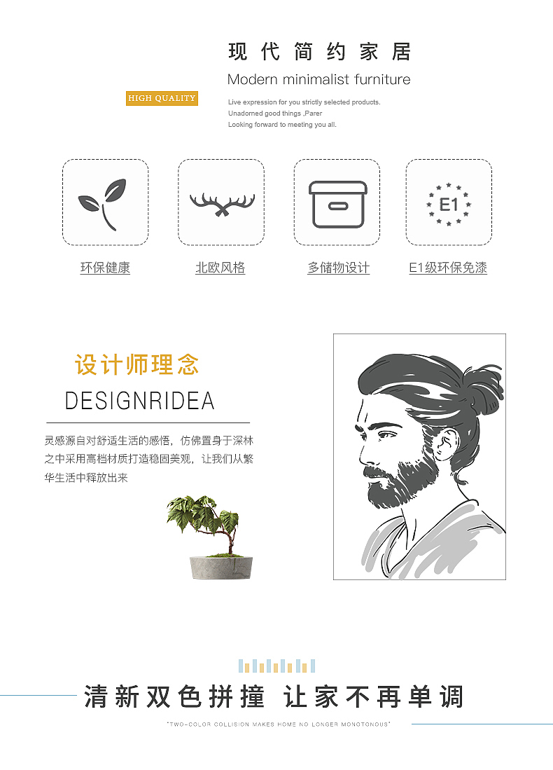 北欧家具鞋柜魅力蓝
