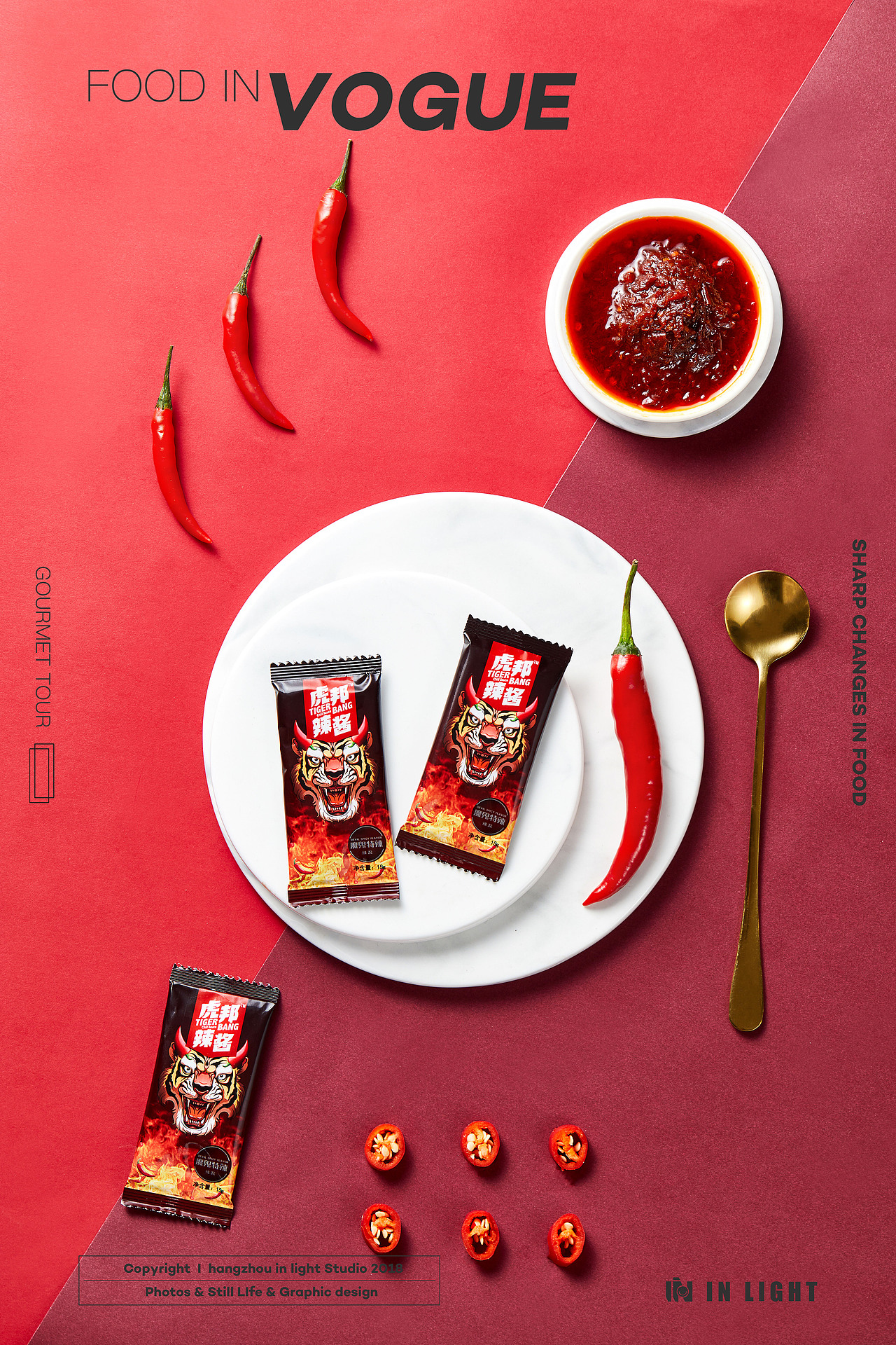 承包了工作室一年的辣椒酱#IN LIGHT# 虎邦辣酱拍摄（图ZMTM5ODk1NzA0） - 产品摄影 - 站酷设计师INLIGHT光合原创素材 - 站酷ZCOOL